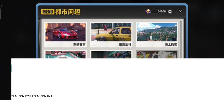 BUG,巨影响体验截图