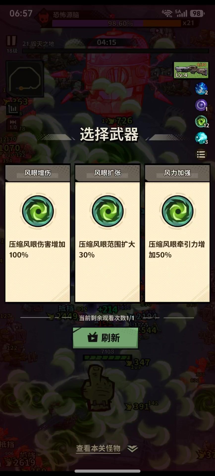 video-5786644