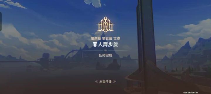 攒粉球的第11天,112抽截图