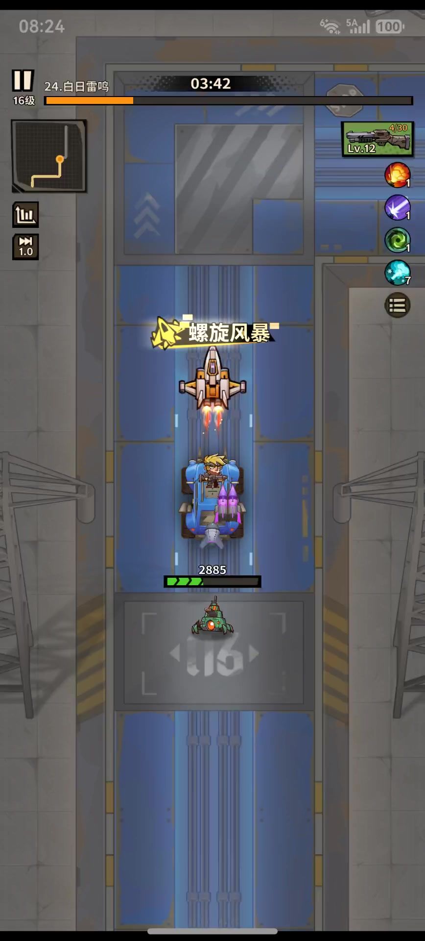 video-5786722