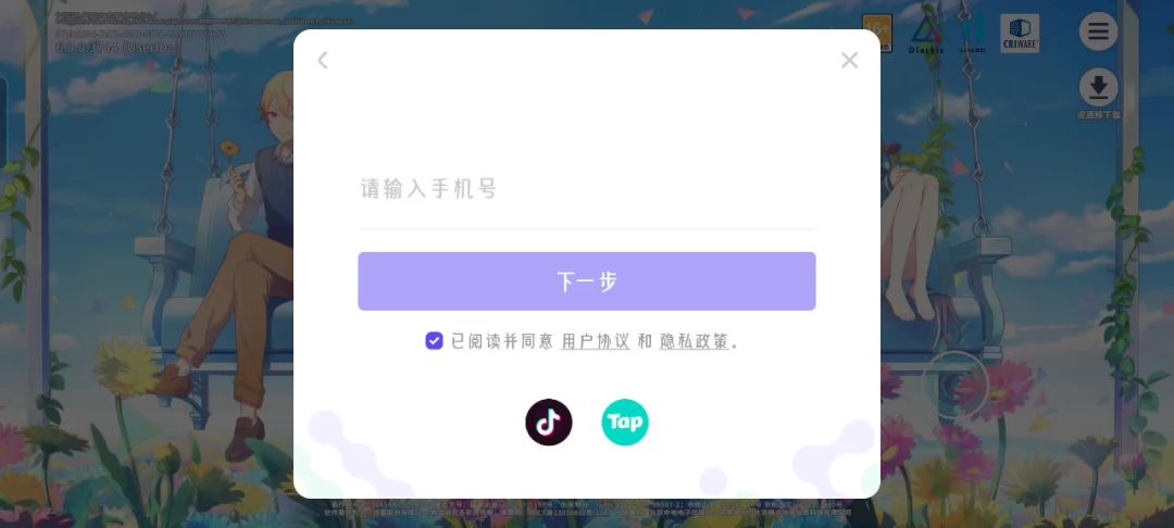 video-5786735