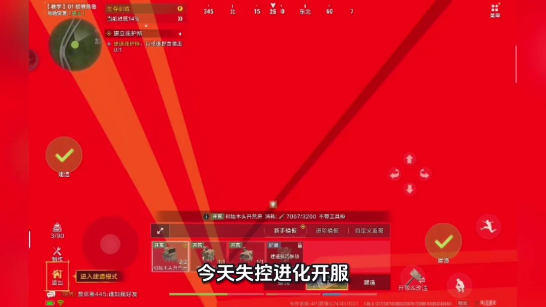 video-5786768