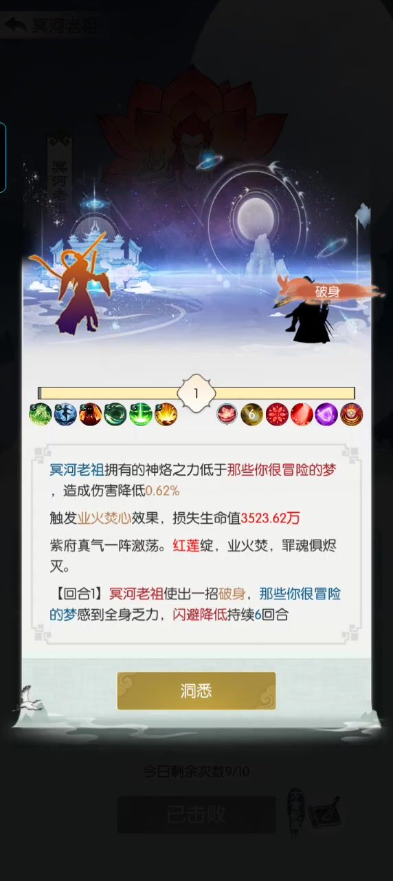 打火莲的视频截图