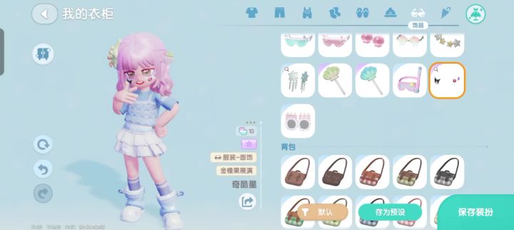 这个潮流季的糖果是bug吗截图