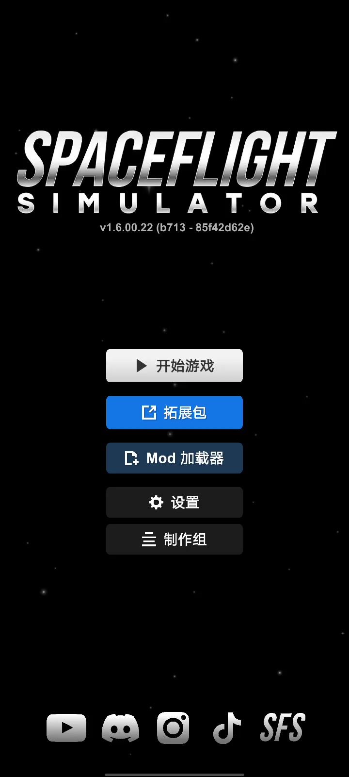mods的强大截图