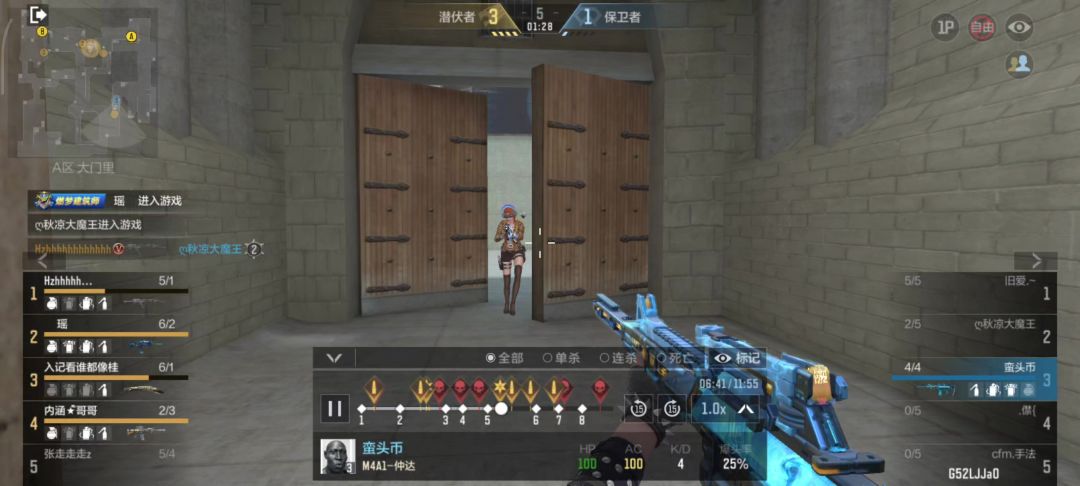 video-5786973