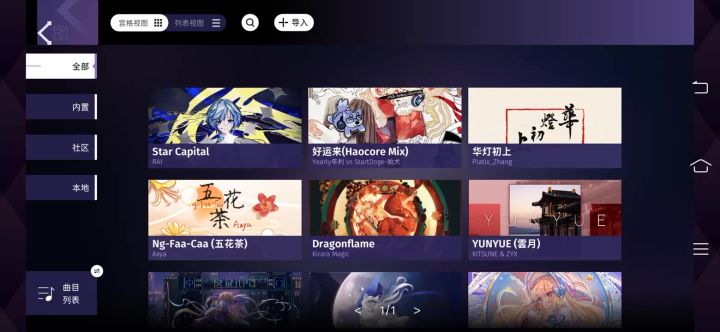 练了几个小时终于练出来了!!!😎😎😎😎😎😎截图