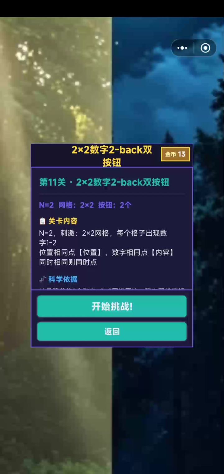 作者出来截图
