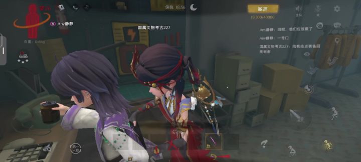 这个bug修一下好吗截图