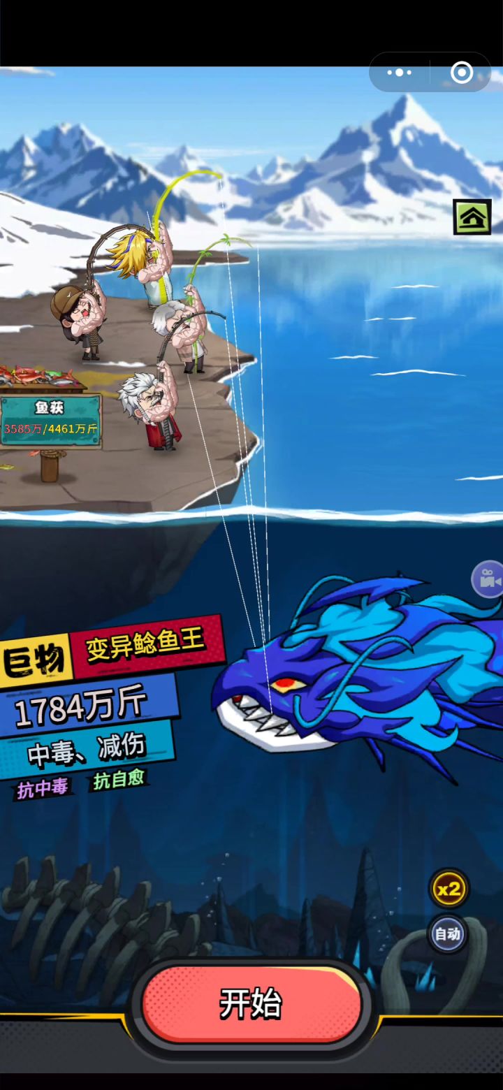 金色闪光输出截图