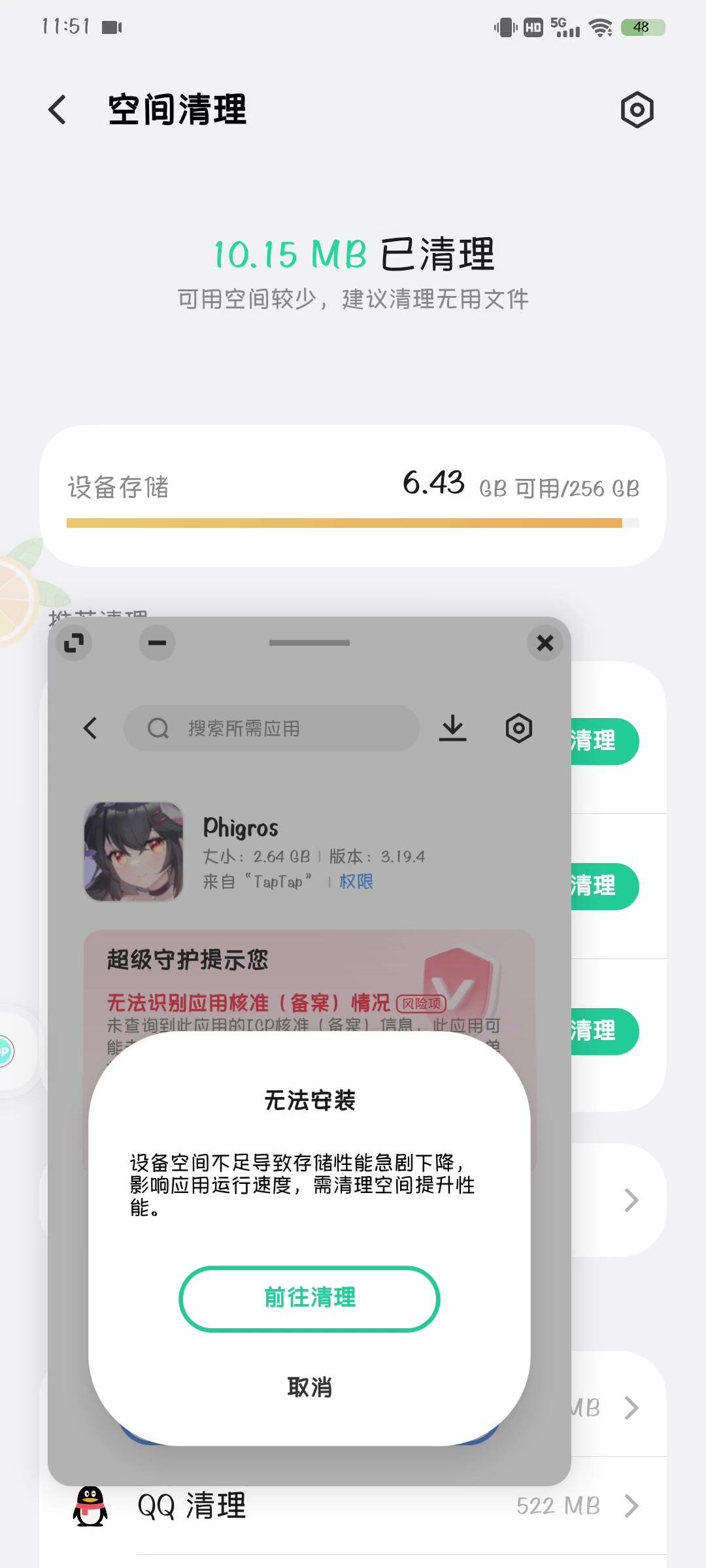 video-5787106