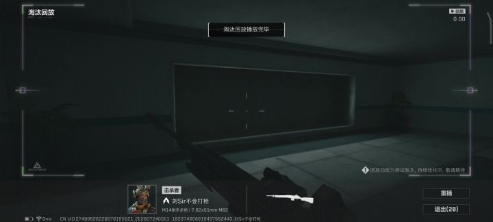 开没开?截图