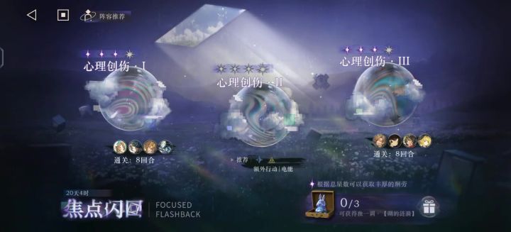 感觉好奇怪截图