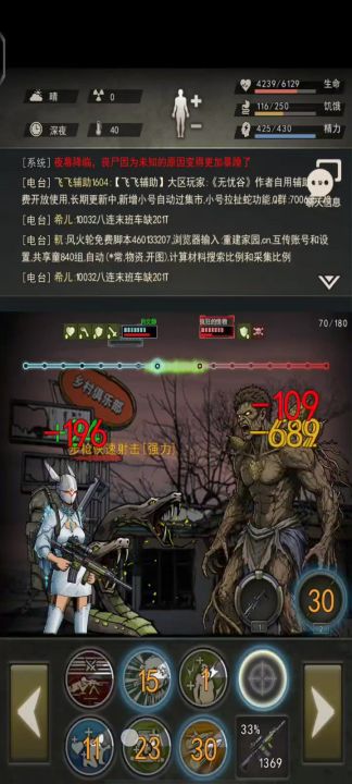 图十王硕心得截图
