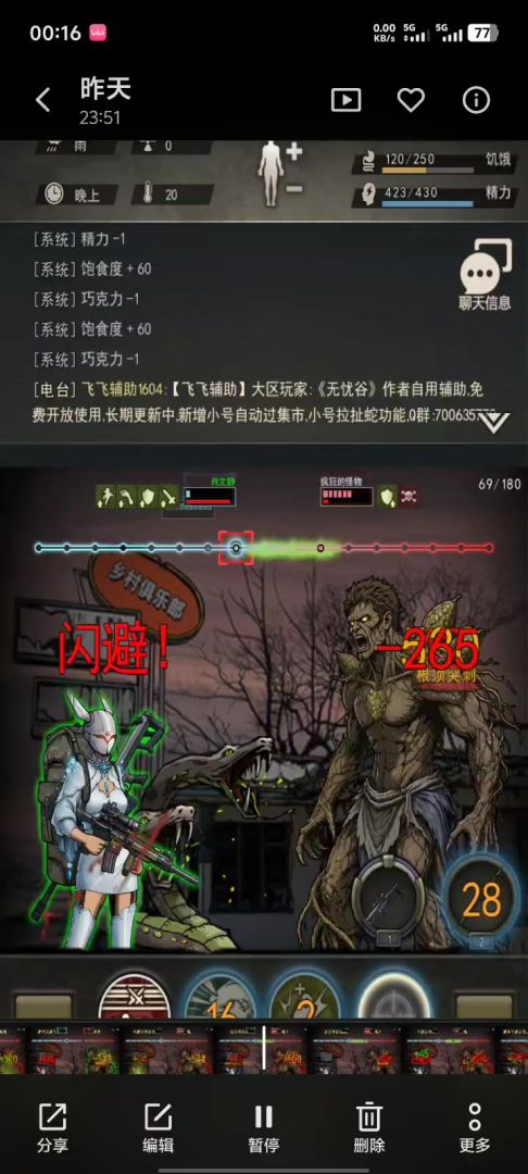 video-5787148