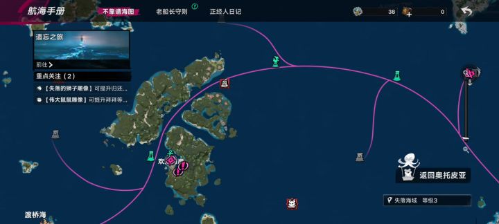 漂泊之家的恶性bug截图