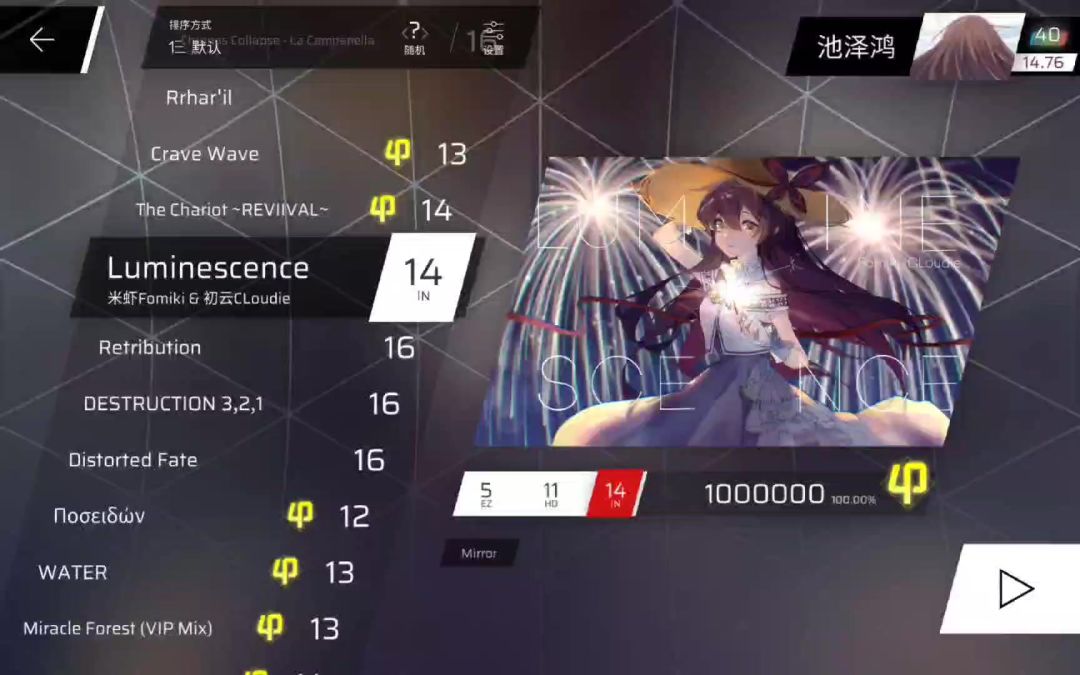 video-5787214