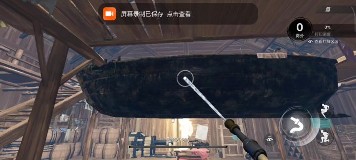 求助截图