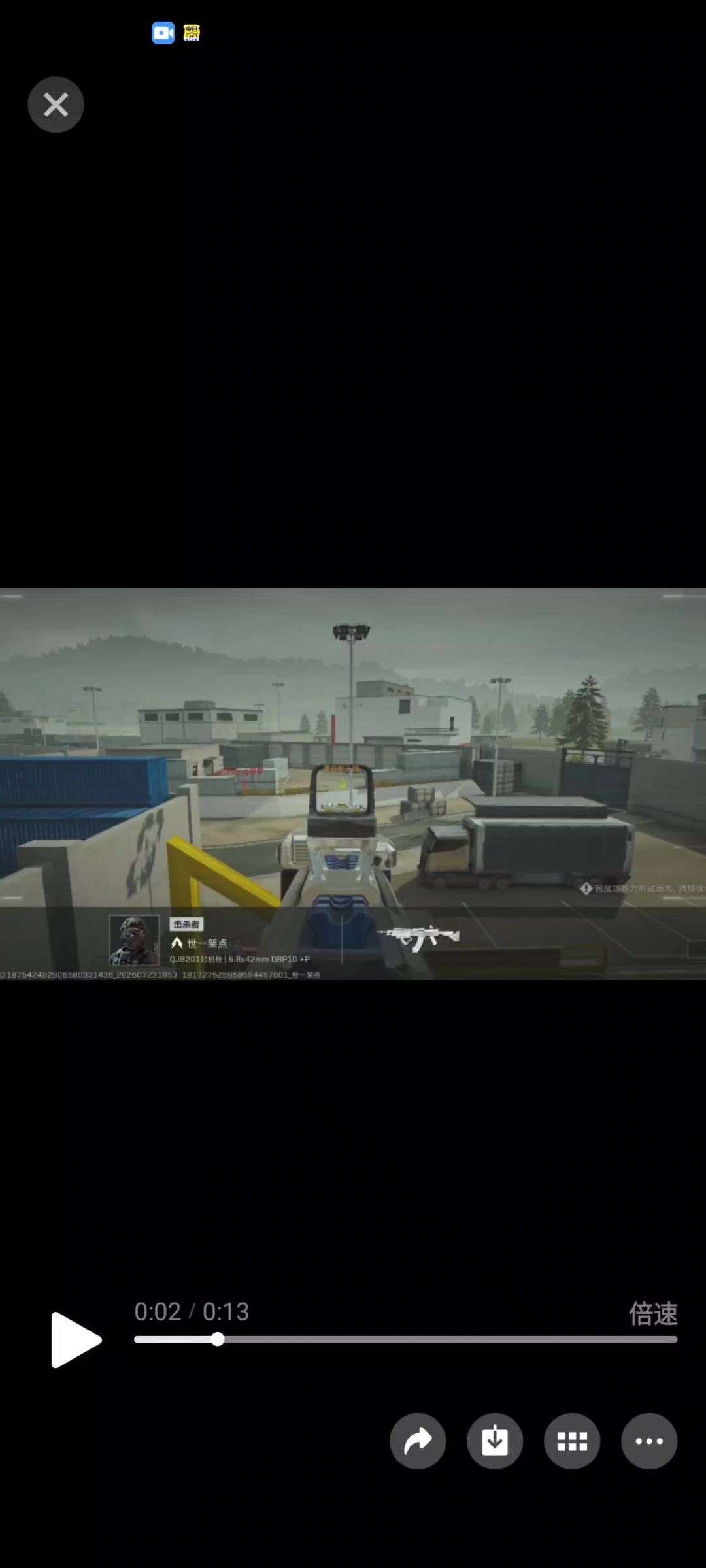 video-5787316
