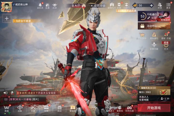 怎么办?截图
