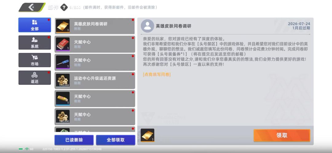 video-5787346