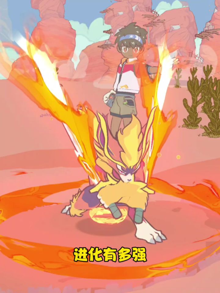 终极形态的宠物到底有多强截图