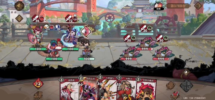 (改版)弦音龙女试炼三截图