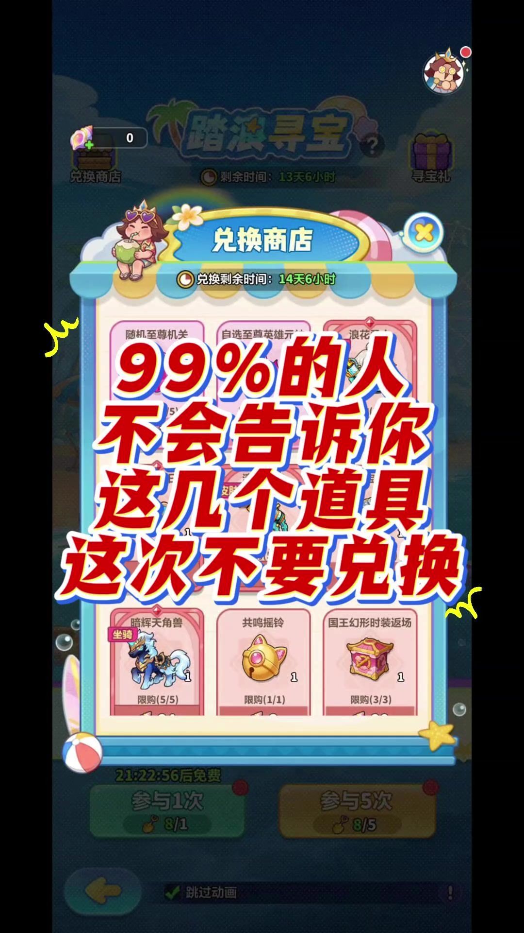 video-5787374