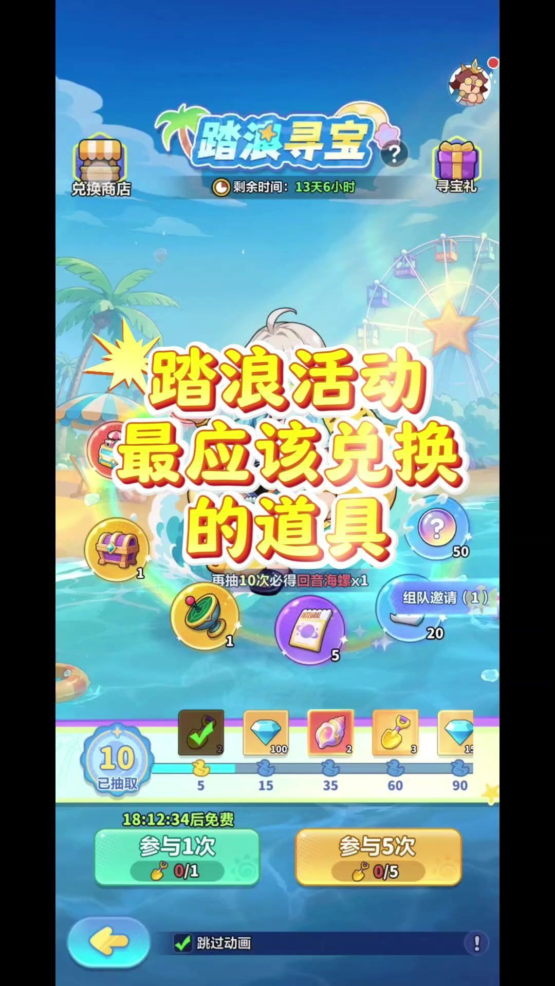 video-5787383