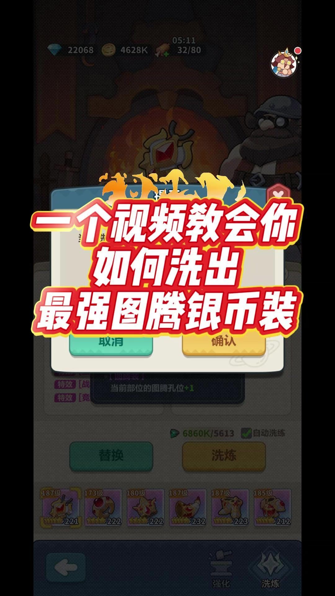 video-5787388