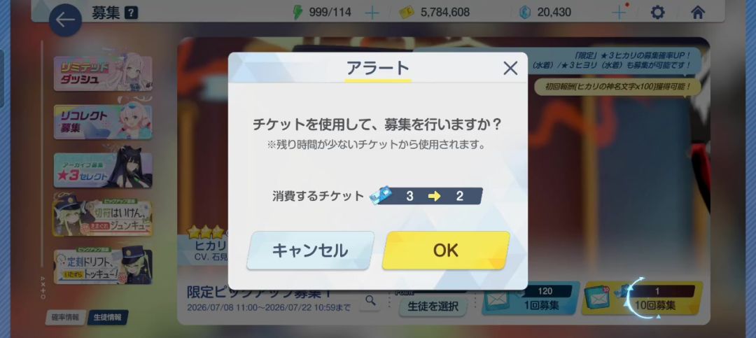 video-5787438