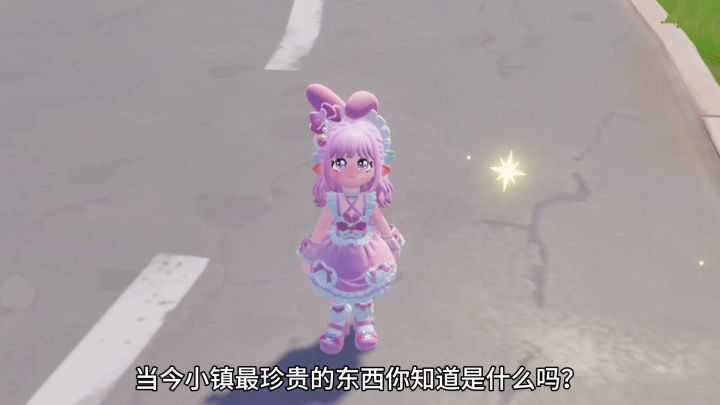我愿称它为当今小镇最珍贵之物!截图
