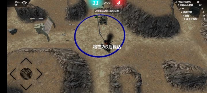 发现作者截图