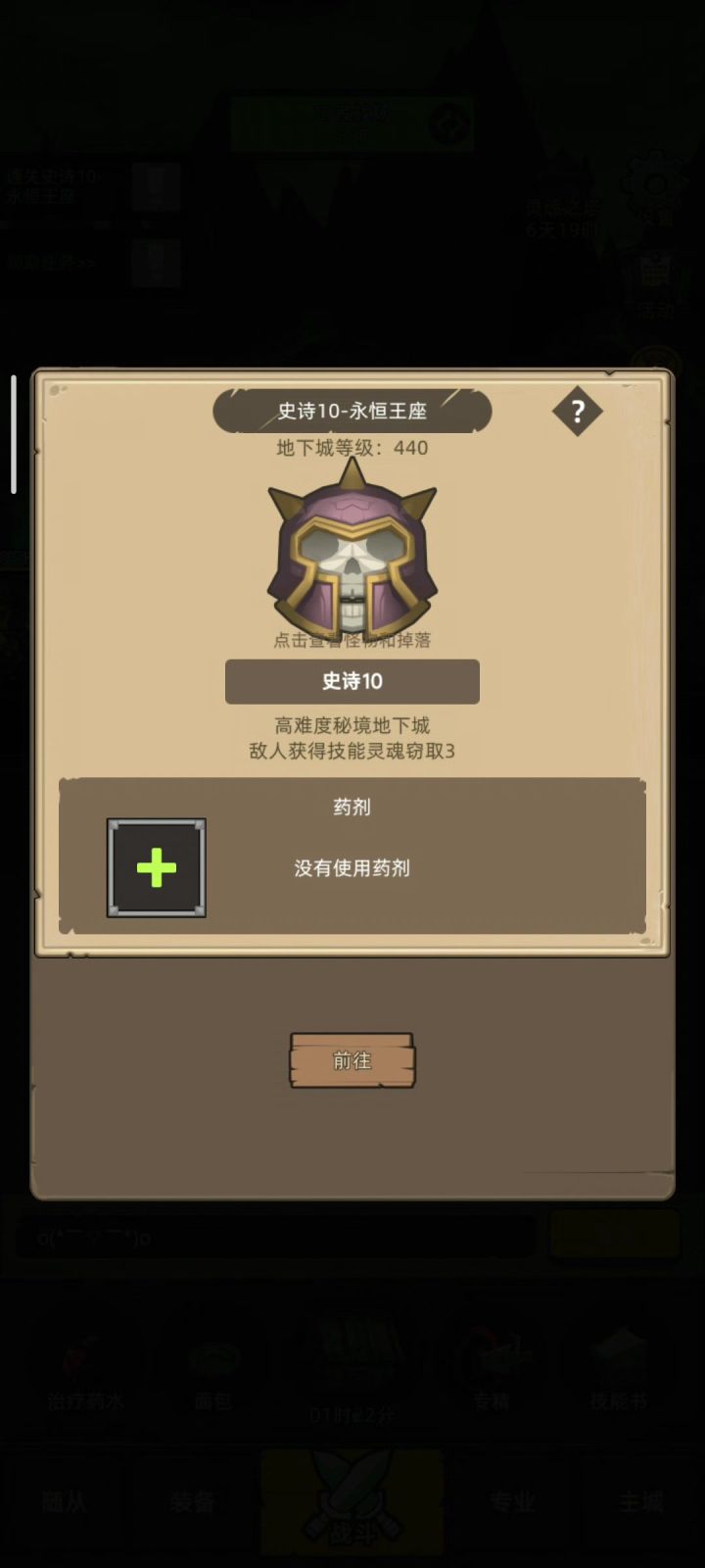 ［有苦不要硬吃］该玩狂徒就好好玩狂徒截图