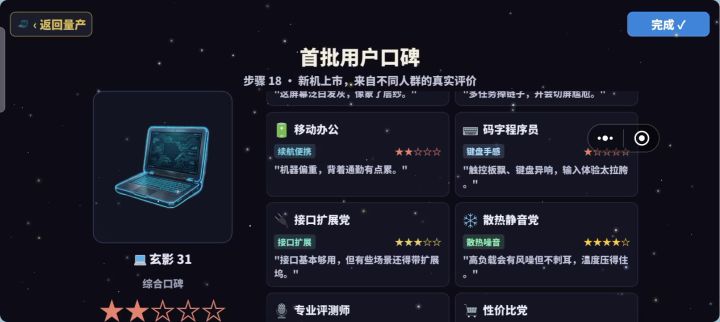 一直卡在这里不会动截图