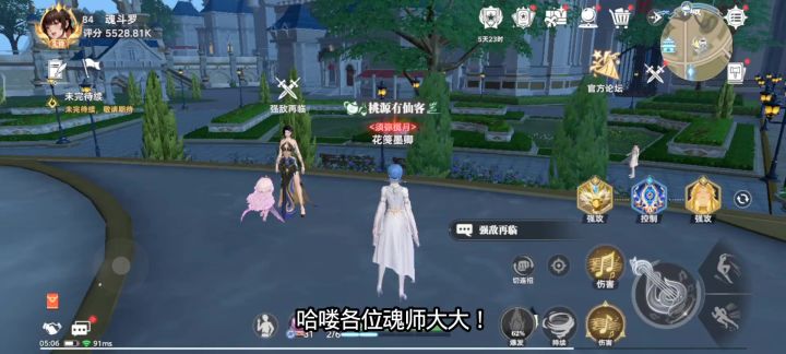 猎魂世界新活动!天斗皇礼+庚辛秘库全试水截图