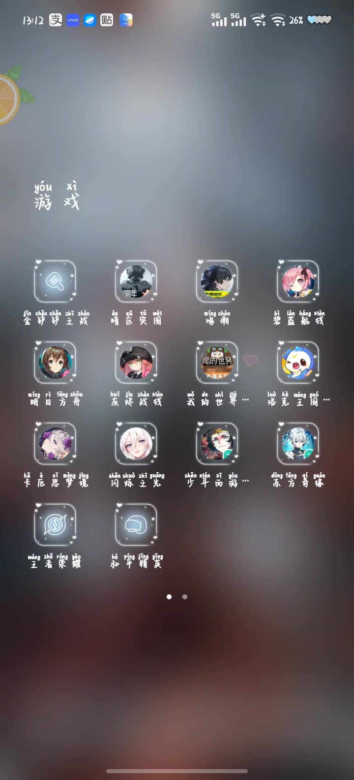 为啥游戏经常闪退啊截图