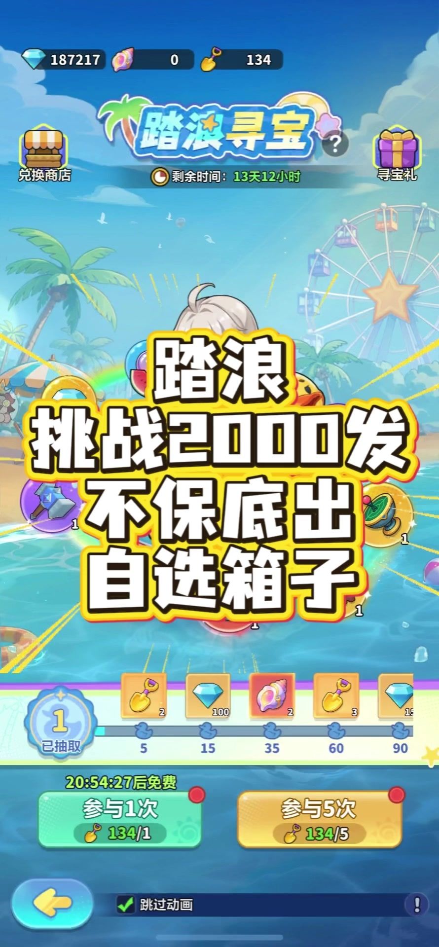 video-5788027