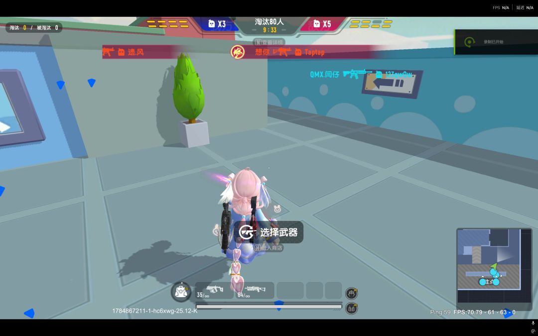 video-5788064