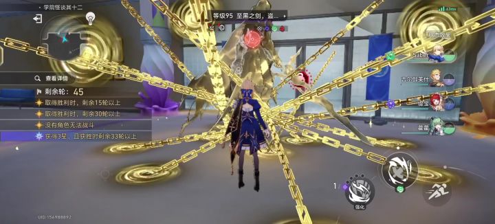 【V4.4攻略】|正式服双王三金带奶1t混沌回忆盗火行者截图