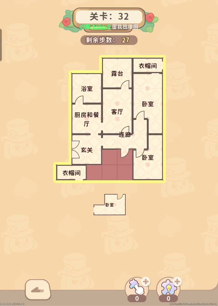 筑梦事务所,一个bug里的游戏截图