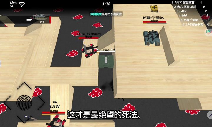 谁能来救我?截图