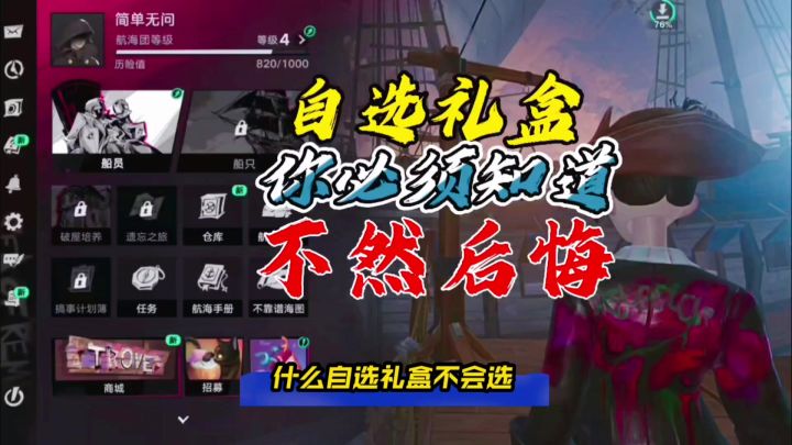 这个你必须知道!不然会拍大腿的!!截图