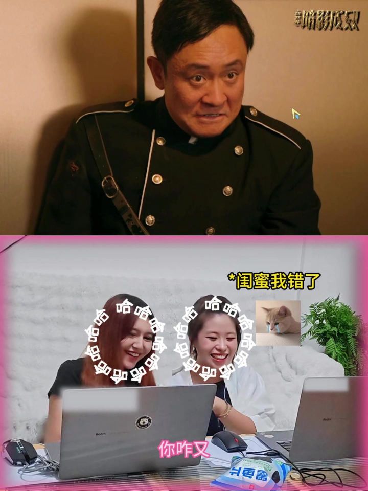 不是剧集!是可以两个人一起玩的影游!截图