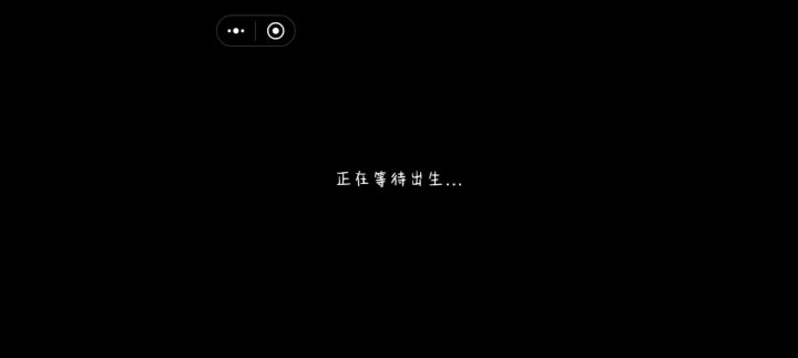 【华夏人生小剧场】第一集 富二代截图