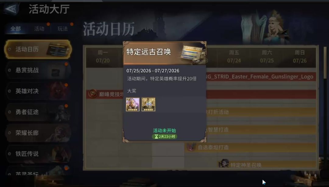 video-5788377