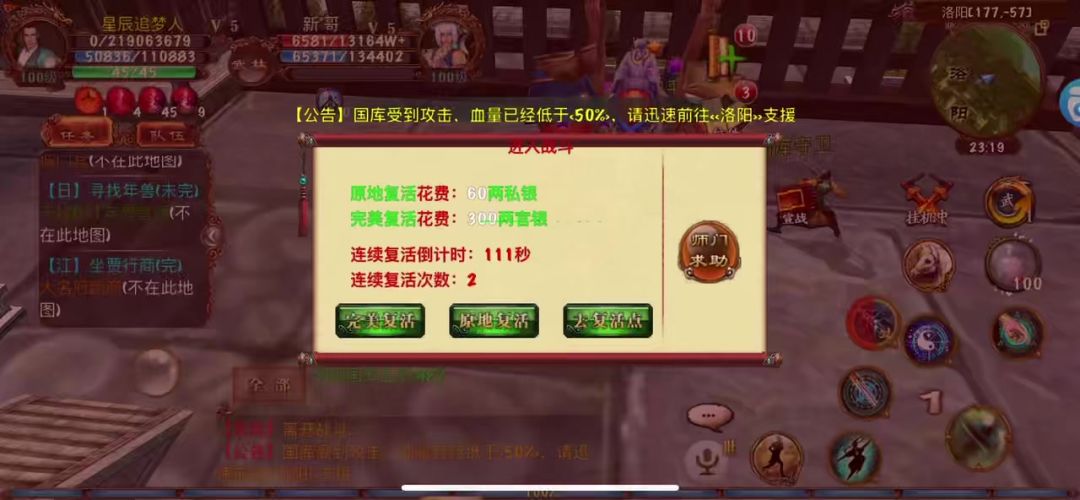 video-5788396