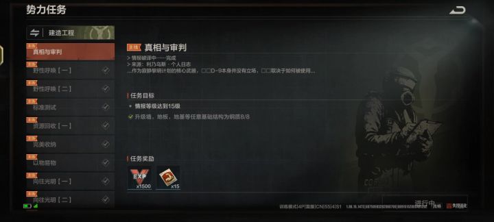 bug打算啥时候修啊截图