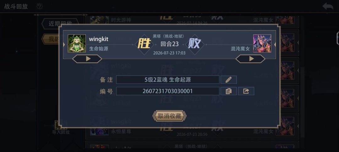 video-5788549