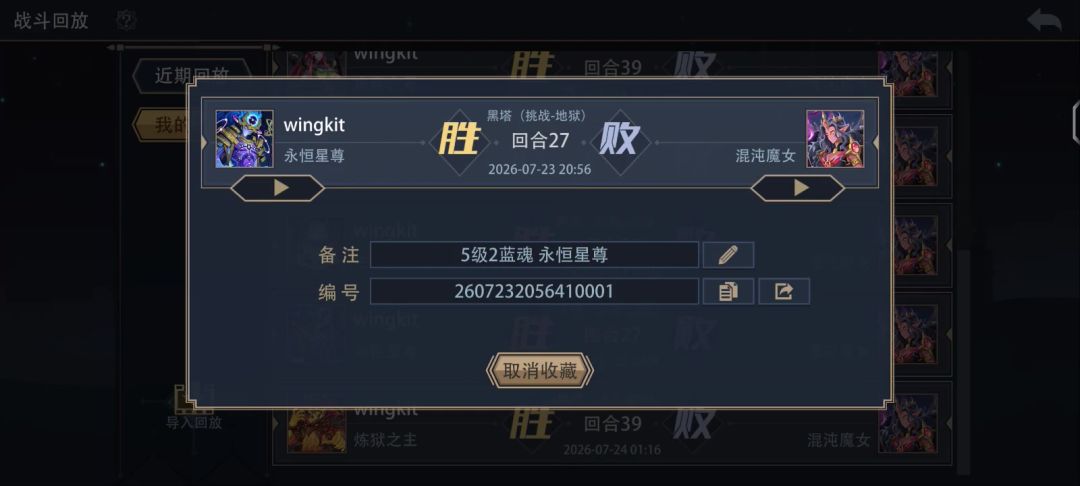 video-5788555